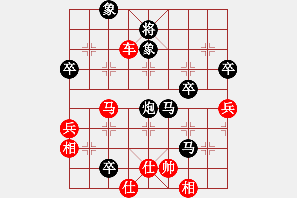 象棋棋譜圖片：中炮過(guò)河車互進(jìn)七兵(五六炮)對(duì)屏風(fēng)馬平炮兌車[紅進(jìn)中兵]實(shí)戰(zhàn)W006x - 步數(shù)：60 