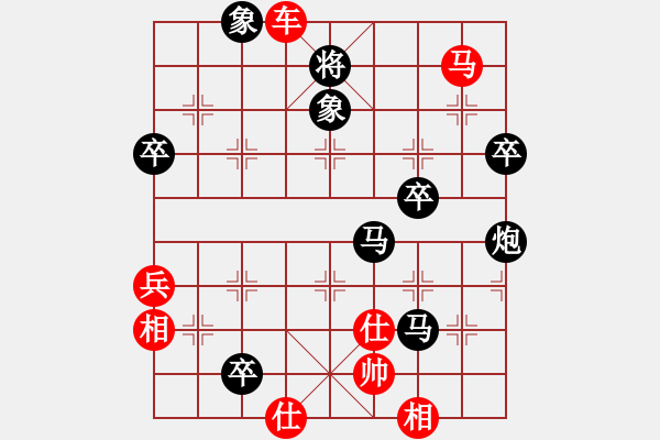 象棋棋譜圖片：中炮過(guò)河車互進(jìn)七兵(五六炮)對(duì)屏風(fēng)馬平炮兌車[紅進(jìn)中兵]實(shí)戰(zhàn)W006x - 步數(shù)：70 