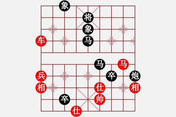 象棋棋譜圖片：中炮過(guò)河車互進(jìn)七兵(五六炮)對(duì)屏風(fēng)馬平炮兌車[紅進(jìn)中兵]實(shí)戰(zhàn)W006x - 步數(shù)：80 