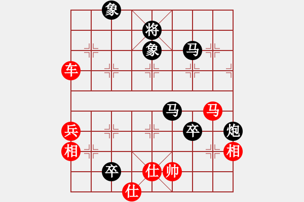 象棋棋譜圖片：中炮過(guò)河車互進(jìn)七兵(五六炮)對(duì)屏風(fēng)馬平炮兌車[紅進(jìn)中兵]實(shí)戰(zhàn)W006x - 步數(shù)：82 