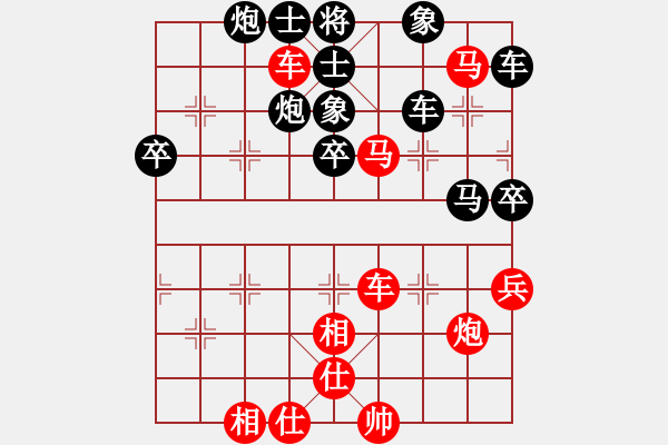 象棋棋譜圖片：2014年樂清第4屆柳市杯第2輪泰順鄭俊來先負樂清顏通進 - 步數(shù)：50 