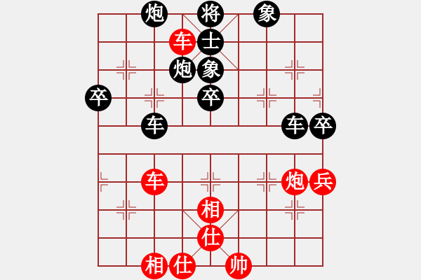 象棋棋譜圖片：2014年樂清第4屆柳市杯第2輪泰順鄭俊來先負樂清顏通進 - 步數(shù)：60 