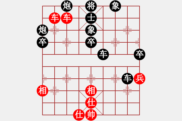 象棋棋譜圖片：2014年樂清第4屆柳市杯第2輪泰順鄭俊來先負樂清顏通進 - 步數(shù)：70 