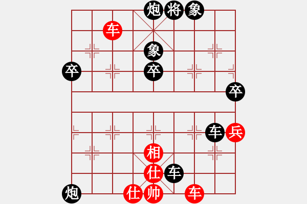 象棋棋譜圖片：2014年樂清第4屆柳市杯第2輪泰順鄭俊來先負樂清顏通進 - 步數(shù)：80 