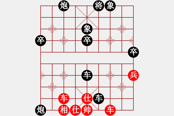 象棋棋譜圖片：2014年樂清第4屆柳市杯第2輪泰順鄭俊來先負樂清顏通進 - 步數(shù)：84 