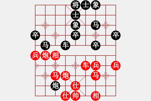 象棋棋譜圖片：芒果杯第五輪風(fēng)云再起先勝李老鵬.pgn - 步數(shù)：40 