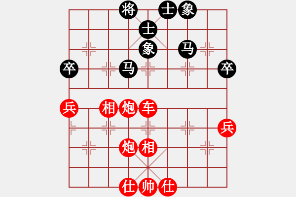 象棋棋譜圖片：芒果杯第五輪風(fēng)云再起先勝李老鵬.pgn - 步數(shù)：69 