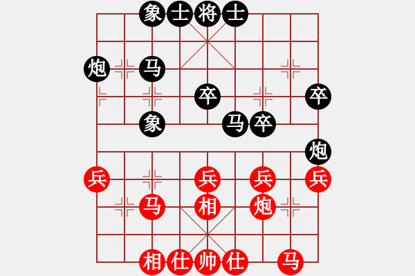 象棋棋譜圖片：第19輪 2-1慢 上海 蔣融冰 紅先和 深圳 劉明 - 步數(shù)：30 