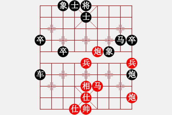 象棋棋譜圖片：橫才俊儒[292832991] -VS- 你的知己[1131318361] - 步數(shù)：60 