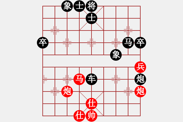 象棋棋譜圖片：橫才俊儒[292832991] -VS- 你的知己[1131318361] - 步數(shù)：70 