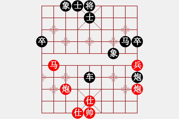 象棋棋譜圖片：橫才俊儒[292832991] -VS- 你的知己[1131318361] - 步數(shù)：71 