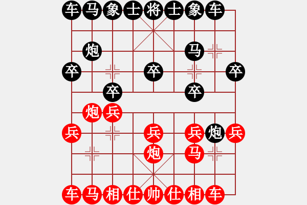 象棋棋譜圖片：Phao dau chong tien choi C7.1 som - 步數(shù)：10 