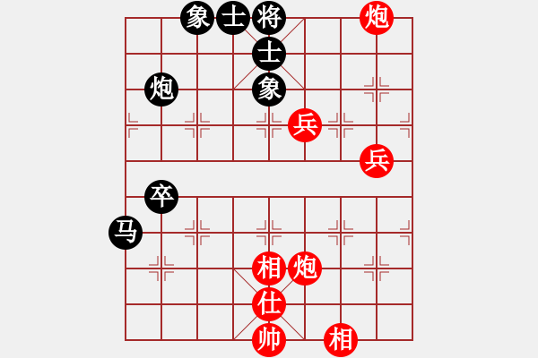 象棋棋譜圖片：登陸游戲(5段)-和-虎年吉祥(6段) - 步數(shù)：100 