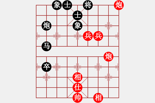 象棋棋譜圖片：登陸游戲(5段)-和-虎年吉祥(6段) - 步數(shù)：110 