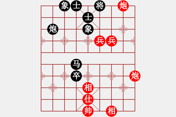 象棋棋譜圖片：登陸游戲(5段)-和-虎年吉祥(6段) - 步數(shù)：120 