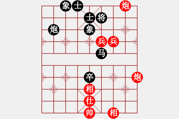 象棋棋譜圖片：登陸游戲(5段)-和-虎年吉祥(6段) - 步數(shù)：130 