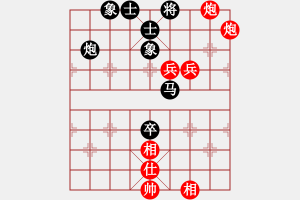 象棋棋譜圖片：登陸游戲(5段)-和-虎年吉祥(6段) - 步數(shù)：140 