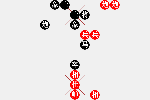 象棋棋譜圖片：登陸游戲(5段)-和-虎年吉祥(6段) - 步數(shù)：150 