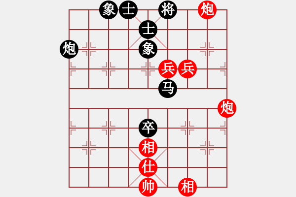 象棋棋譜圖片：登陸游戲(5段)-和-虎年吉祥(6段) - 步數(shù)：170 