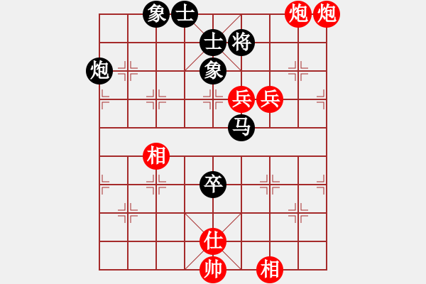 象棋棋譜圖片：登陸游戲(5段)-和-虎年吉祥(6段) - 步數(shù)：180 