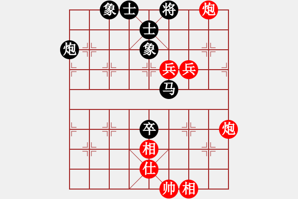 象棋棋譜圖片：登陸游戲(5段)-和-虎年吉祥(6段) - 步數(shù)：190 