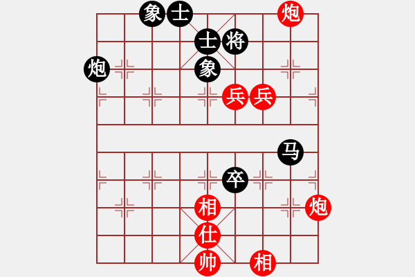 象棋棋譜圖片：登陸游戲(5段)-和-虎年吉祥(6段) - 步數(shù)：200 