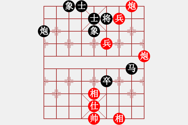 象棋棋譜圖片：登陸游戲(5段)-和-虎年吉祥(6段) - 步數(shù)：205 