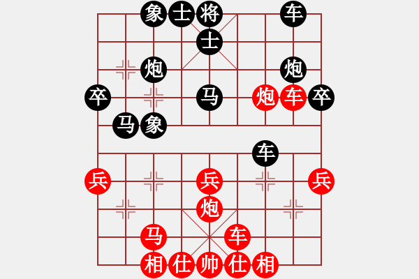 象棋棋譜圖片：登陸游戲(5段)-和-虎年吉祥(6段) - 步數(shù)：30 