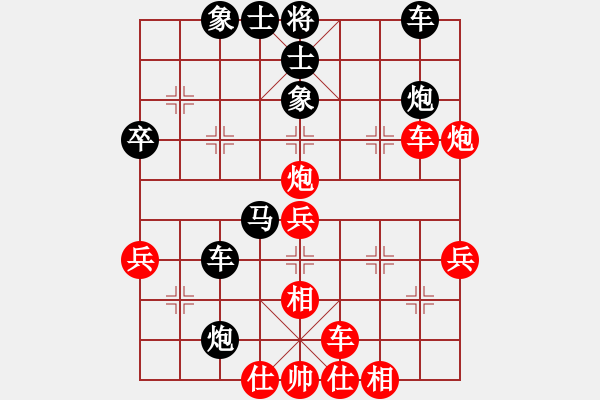 象棋棋譜圖片：登陸游戲(5段)-和-虎年吉祥(6段) - 步數(shù)：40 