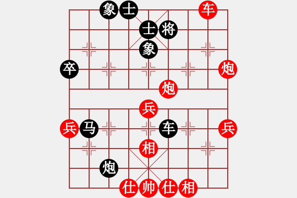 象棋棋譜圖片：登陸游戲(5段)-和-虎年吉祥(6段) - 步數(shù)：50 