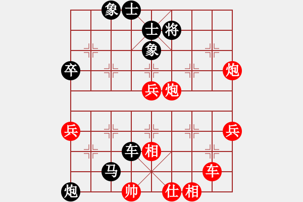 象棋棋譜圖片：登陸游戲(5段)-和-虎年吉祥(6段) - 步數(shù)：60 