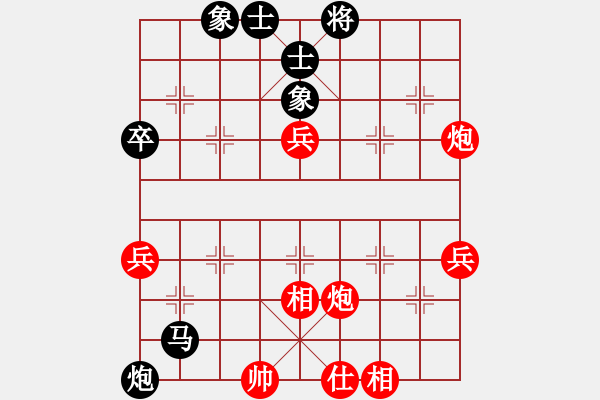 象棋棋譜圖片：登陸游戲(5段)-和-虎年吉祥(6段) - 步數(shù)：70 