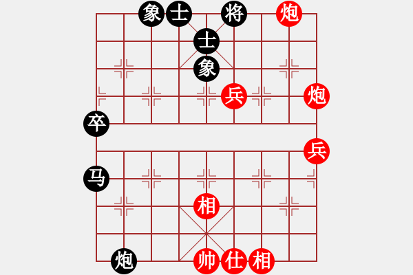 象棋棋譜圖片：登陸游戲(5段)-和-虎年吉祥(6段) - 步數(shù)：80 