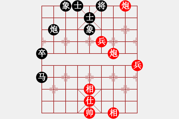 象棋棋譜圖片：登陸游戲(5段)-和-虎年吉祥(6段) - 步數(shù)：90 