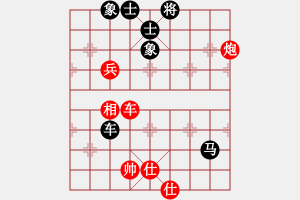 象棋棋譜圖片：天涯海角(6段)-和-溫州電腦棋(7段) - 步數(shù)：100 