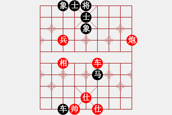 象棋棋譜圖片：天涯海角(6段)-和-溫州電腦棋(7段) - 步數(shù)：110 