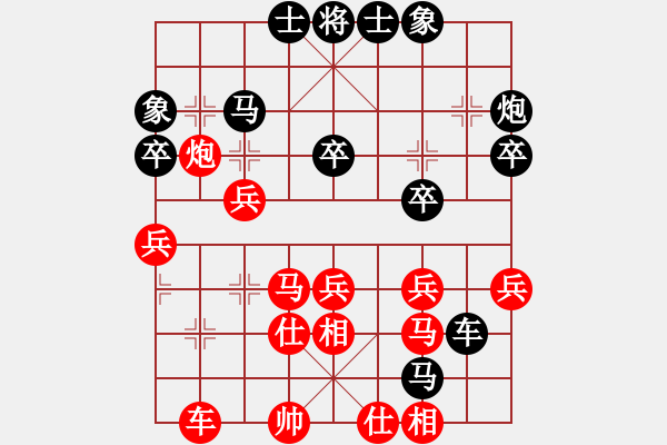 象棋棋譜圖片：天涯海角(6段)-和-溫州電腦棋(7段) - 步數(shù)：40 