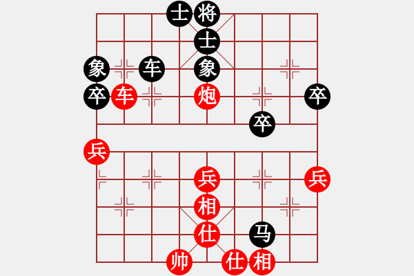 象棋棋譜圖片：天涯海角(6段)-和-溫州電腦棋(7段) - 步數(shù)：60 