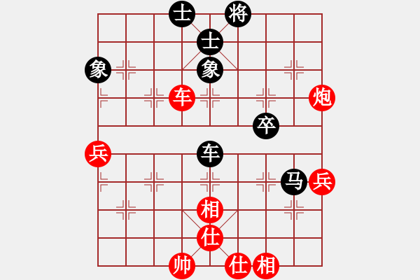 象棋棋譜圖片：天涯海角(6段)-和-溫州電腦棋(7段) - 步數(shù)：70 