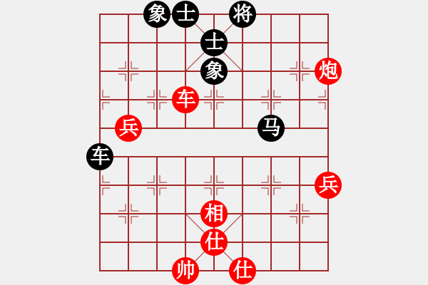 象棋棋譜圖片：天涯海角(6段)-和-溫州電腦棋(7段) - 步數(shù)：80 