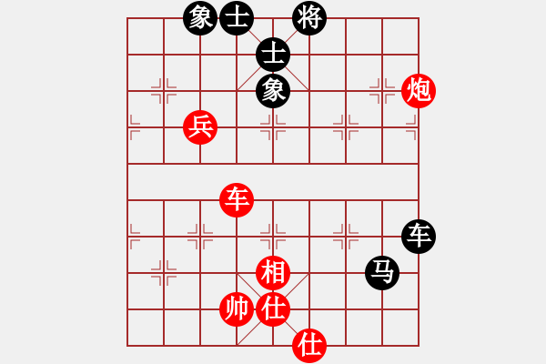 象棋棋譜圖片：天涯海角(6段)-和-溫州電腦棋(7段) - 步數(shù)：90 