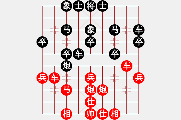 象棋棋譜圖片：多喝開水（業(yè)9－1）先勝劉昕（業(yè)9－1）202203061715.pgn - 步數(shù)：30 