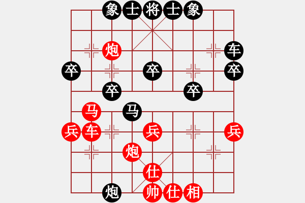 象棋棋譜圖片：多喝開水（業(yè)9－1）先勝劉昕（業(yè)9－1）202203061715.pgn - 步數(shù)：40 