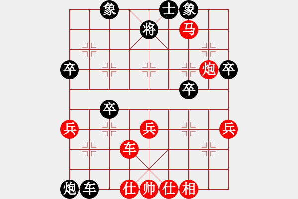 象棋棋譜圖片：多喝開水（業(yè)9－1）先勝劉昕（業(yè)9－1）202203061715.pgn - 步數(shù)：71 