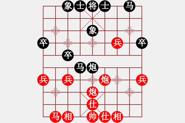 象棋棋譜圖片：一劍傳奇(9星)-勝-一招驚心(9星) - 步數(shù)：30 