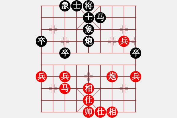 象棋棋譜圖片：一劍傳奇(9星)-勝-一招驚心(9星) - 步數(shù)：40 