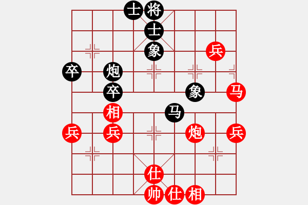 象棋棋譜圖片：一劍傳奇(9星)-勝-一招驚心(9星) - 步數(shù)：50 