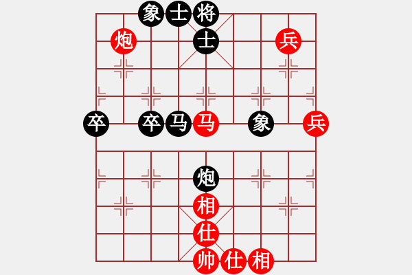 象棋棋譜圖片：一劍傳奇(9星)-勝-一招驚心(9星) - 步數(shù)：70 