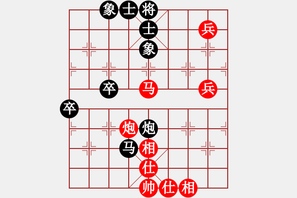 象棋棋譜圖片：一劍傳奇(9星)-勝-一招驚心(9星) - 步數(shù)：80 