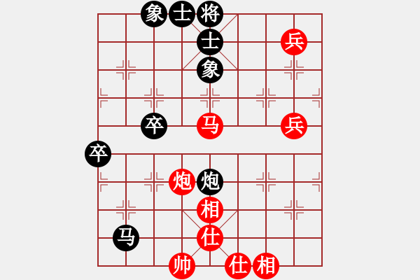 象棋棋譜圖片：一劍傳奇(9星)-勝-一招驚心(9星) - 步數(shù)：90 